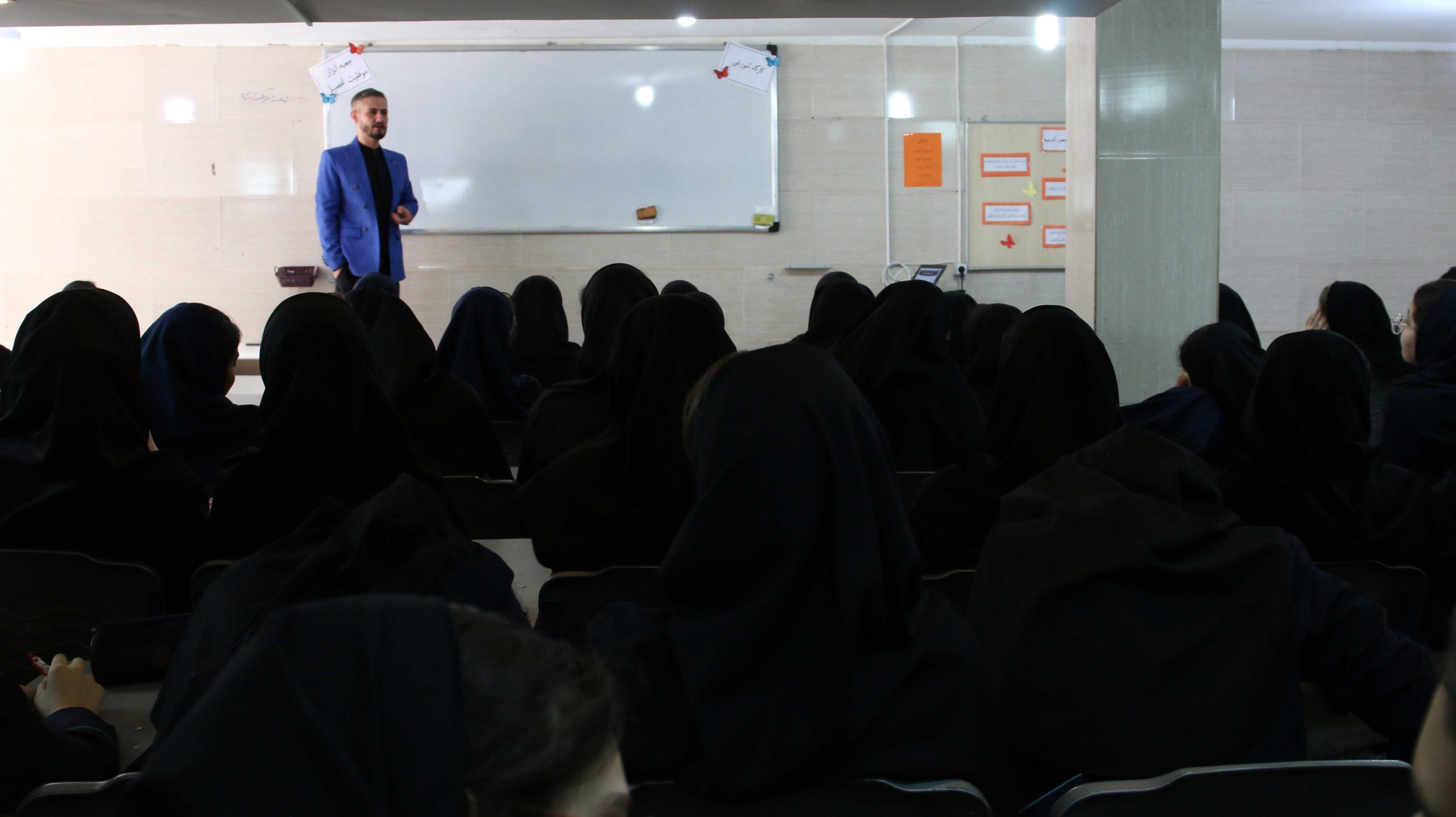درباره آکادمی جاوید