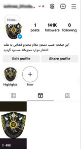 چرا بلاگرها باید کنار اینستاگرام سایت شخصی داشته باشند؟ 1 چرا بلاگرها باید کنار اینستاگرام سایت شخصی داشته باشند؟