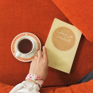 خلاصه کپسولی 💊 کتاب هنر شفاف‌اندیشی نوشته رودولف دوبلی